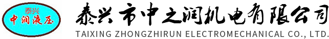 泰興市中之潤機(jī)電有限公司 CB-B油泵BB-B齒輪泵HY01液壓泵冷卻器